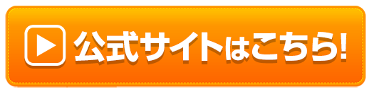 ボタン